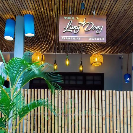 Lang Dong An Bang Bed & Breakfast ฮอยอัน ภายนอก รูปภาพ